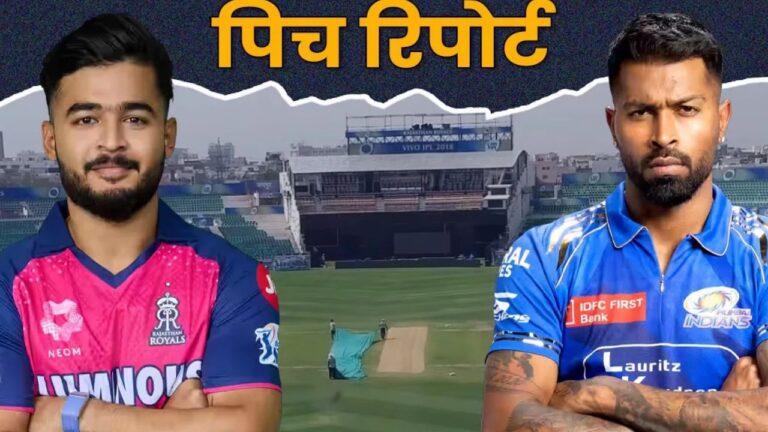 Match Preview : RR vs MI at Jaipur